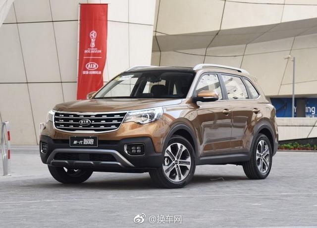 起亚新一代智跑今日 18:18上市