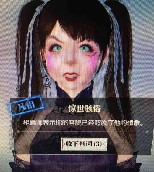 捏脸要能影响到NPC好感度,《逆水寒》还会有