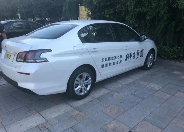 19款标致408实车现身,高颜值还带宝马动力,速腾有压力了!
