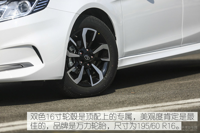 月薪5K都能买!东南A5翼舞试驾评测
