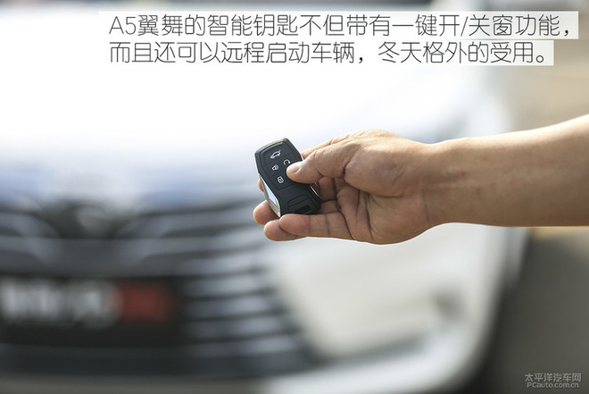 月薪5K都能买!东南A5翼舞试驾评测