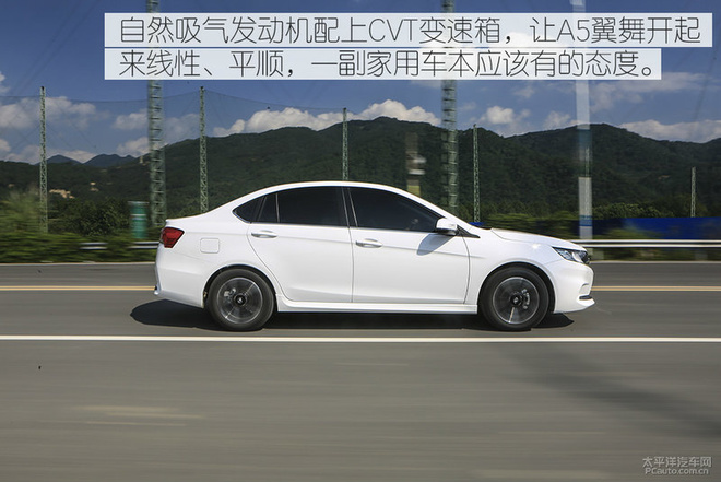 月薪5K都能买!东南A5翼舞试驾评测