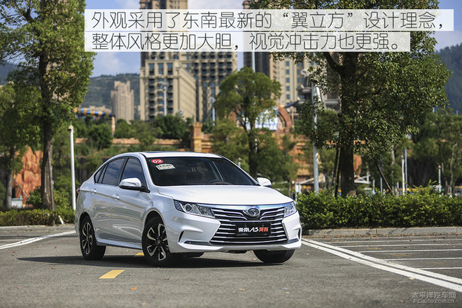月薪5K都能买!东南A5翼舞试驾评测