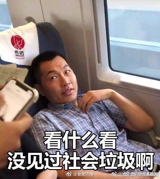 如果孙赫和今天这位高铁霸座10D女抢座,你觉得谁能赢