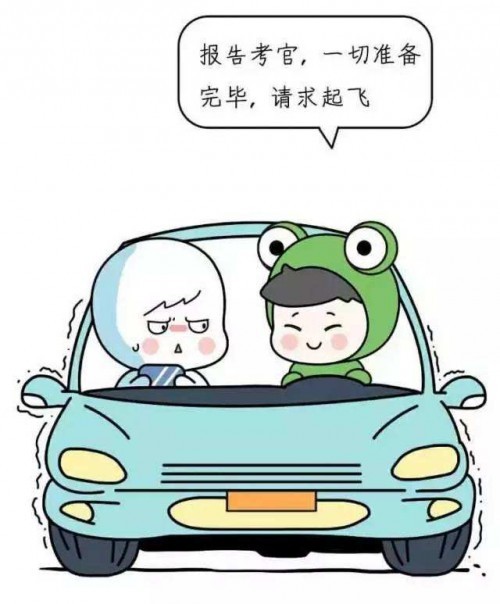 总是误踩油门,老司机告诉你众安无忧办法,让你不翻车