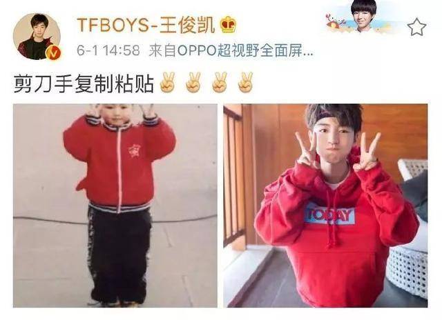 王俊凯小时候拍照喜欢鼓起脸颊比剪刀手现在还是这样