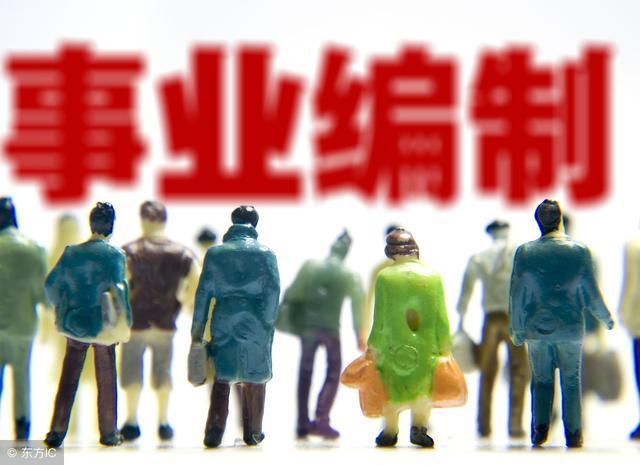 军转干部安置一般都会安置什么岗位?