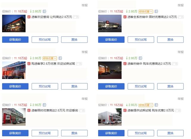 8月狂卖17000+，合资出品，动力带T仅卖12万，还买啥哈弗H6？