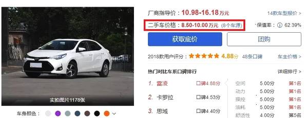 新能源“代表杰作”，不足10万的合资车型，运动气息十足