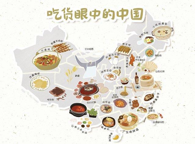 舌尖上的中国|这个夏天,一起尝遍大江南北的美食