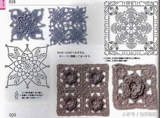 钩针编织花样图解大全 钩针单元花钩花图解大全 钩毛衣钩毯子必_美美编织 钩针编织花样图解大全 钩针单元花钩花图解大全 钩毛衣钩毯子必