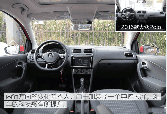 大众Polo震撼来袭,造型帅到掉渣,网友:感觉丰田又要慌了