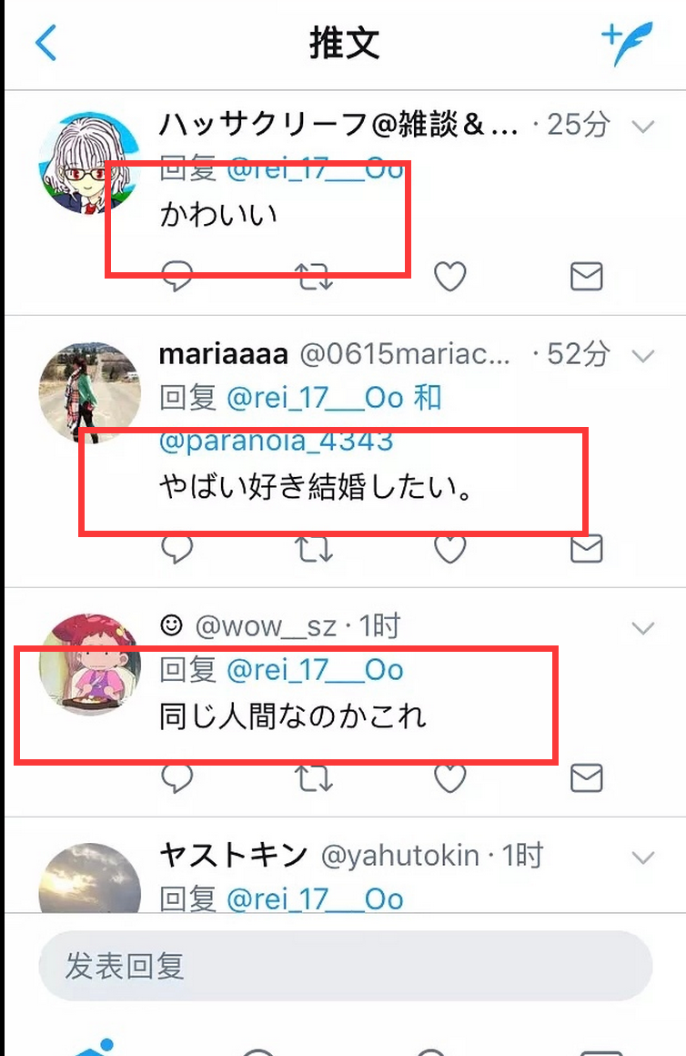 迪丽热巴照片被日本网友疯传，却因为高颜值，被怀疑整容？