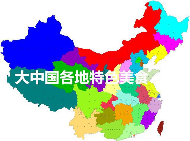 舌尖上的中国,我国的四大直辖市的特色