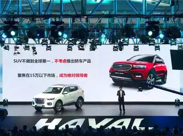 产品覆盖6-25万元，连续15年蝉联中国SUV销量冠军，不是吉利长安