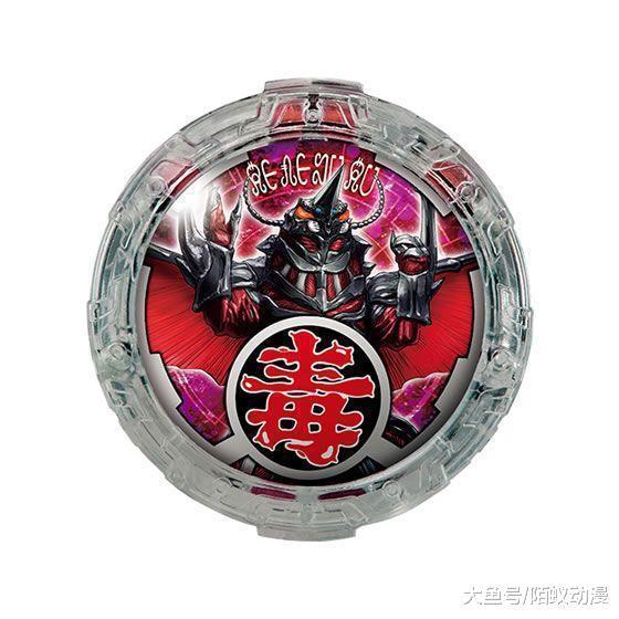 最珍贵的五块罗布水晶 赛文的力量被小龙虾抢走 最后一块被黑化