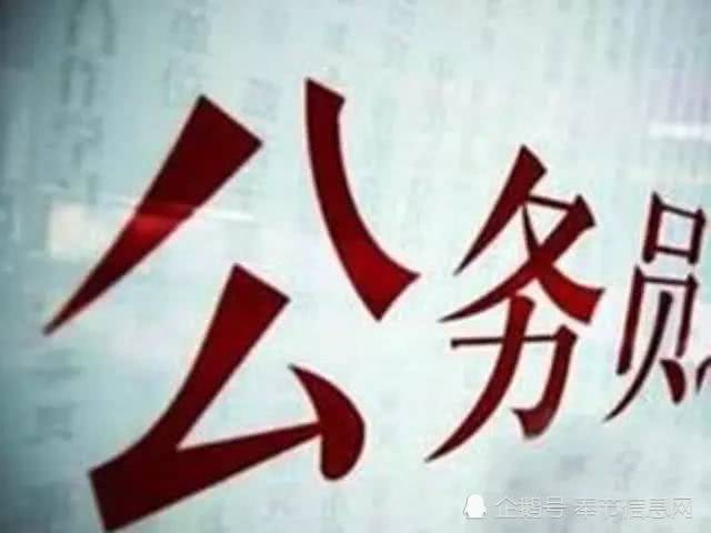 2018年上半年重庆市公务员公开遴选公告