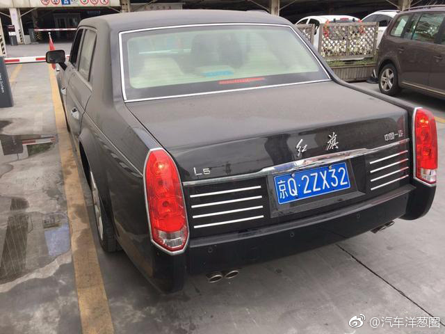 中国首台拍卖红旗L5正式交付!成交价450万元!