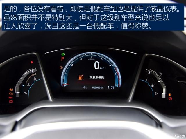 热门本田思域这么火，有何原由，剑指向了谁？