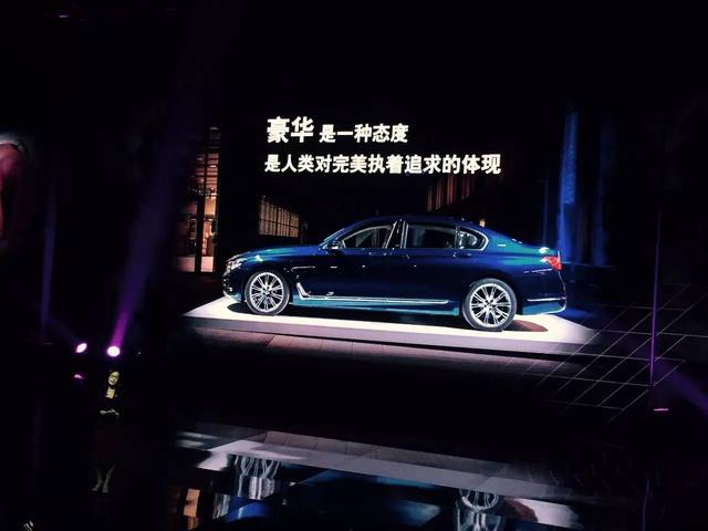 领袖的释义，新BMW 7系旗舰 M760Li xDrive定制登场