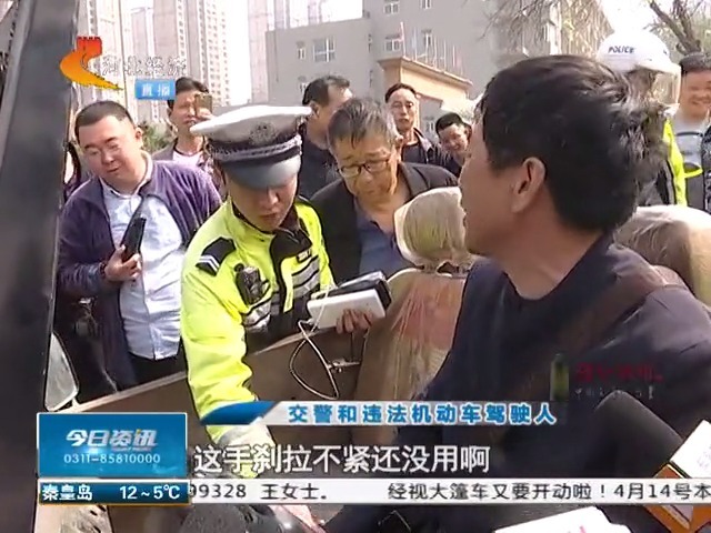 石家庄身边事 【把交警吓一跳！石家庄街头惊现手工“敞篷车”，停车靠砖头！...