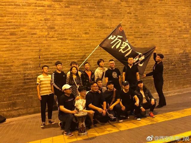 古城西安也有自己的网红乐队“听南门说”都成旅游推广大使了
