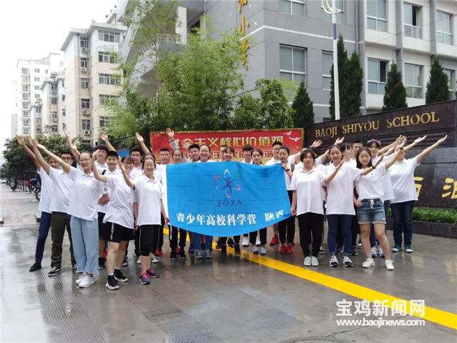 拍微电影、打工赚钱 、追寻诗和远方…宝鸡娃