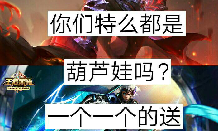 王者荣耀:遇到坑队友想骂人怎么办,妈妈再也不用担心我被坑了!