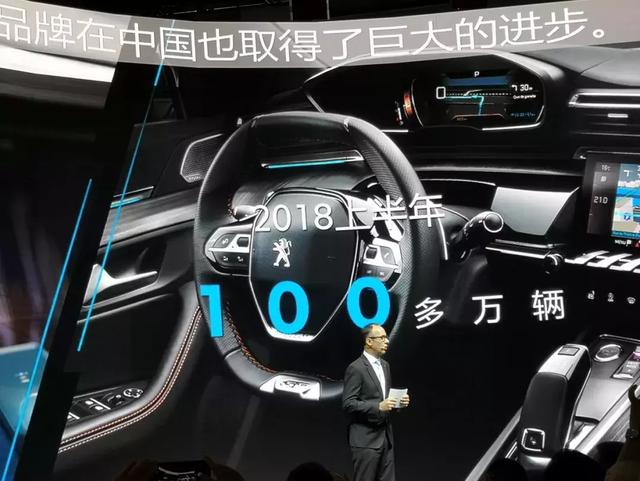 阉割了的东风标致508L，靠什么打“翻身仗”？