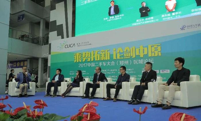 精真估CEO周广印: 以数据驱动二手车消费, 让消费者充满信心