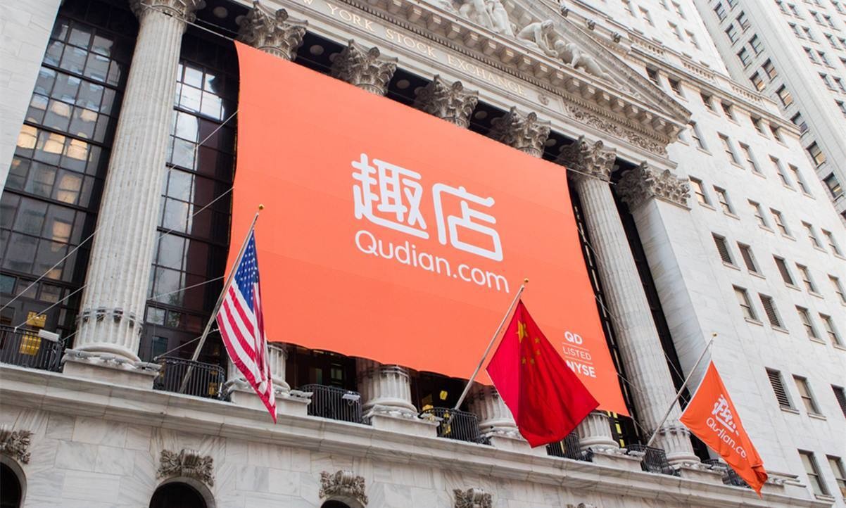 趣店发布Q1财报:总收入17.17亿元 大白汽车业