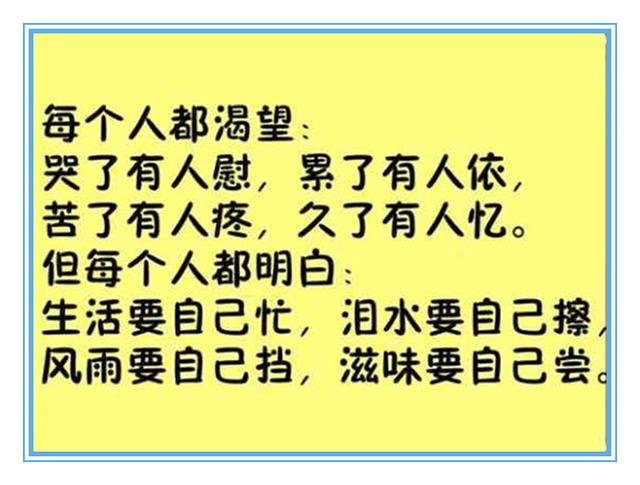 再能干的人,也有撑不住的时候   (特别声明:以上文章内容仅代表作者