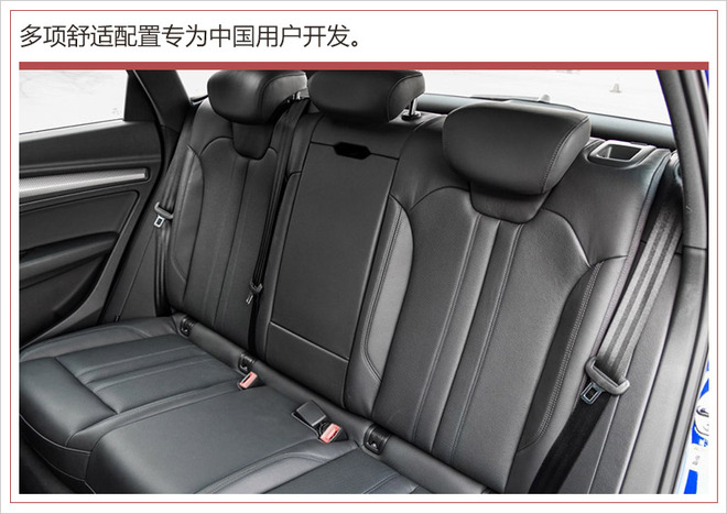 全新奥迪Q5L详细配置曝光 配22项驾驶辅助系统