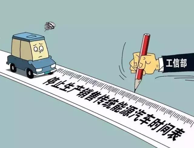 禁售燃油车，4S和加油站将倒闭？你真敢啦！