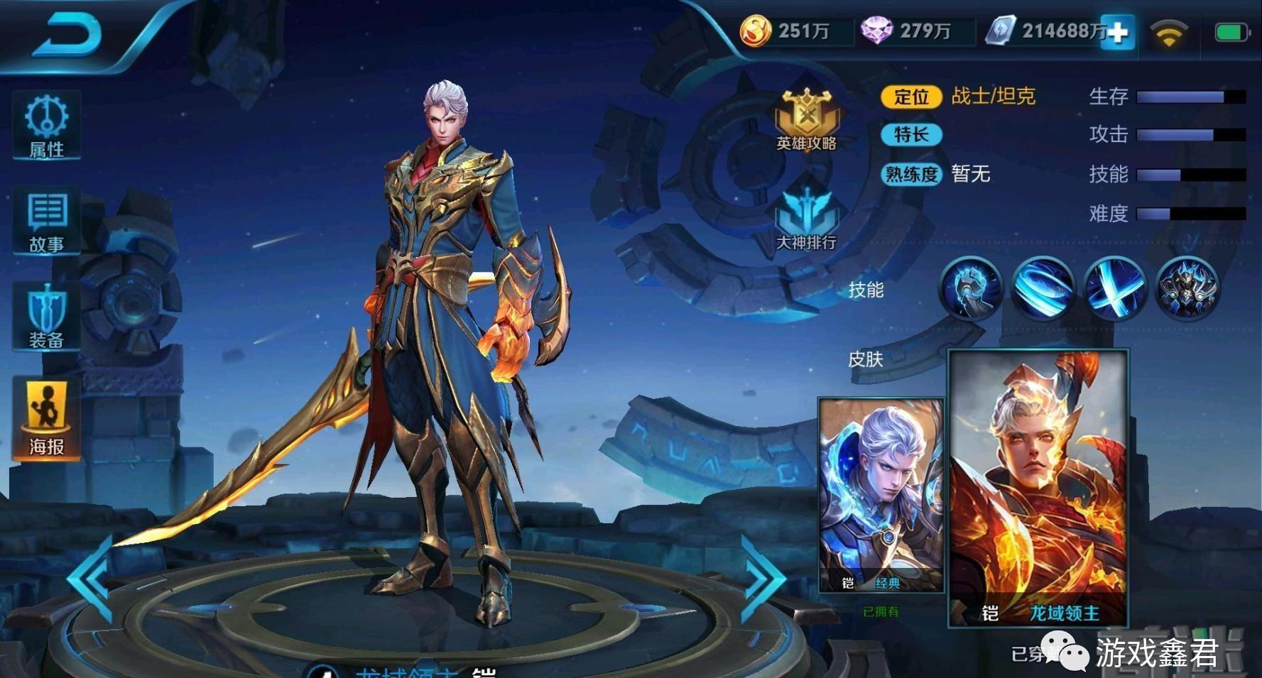 王者荣耀铠和曹操哪个厉害 最强战士对比分析