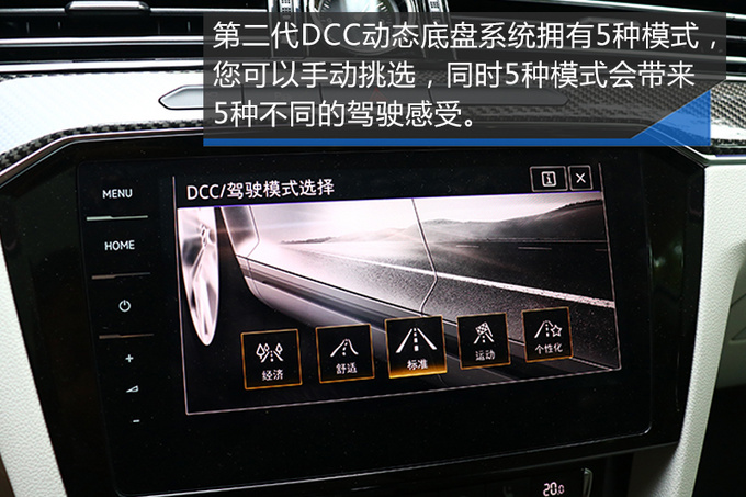 如今只有漂亮脸蛋儿可不够 试驾全新一代CC