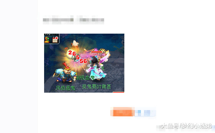 梦幻西游: 159平民抓鬼用的宝宝攻击都3200?