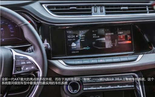 博越也怕它,拥有“智核”,配BMW发动机,仅售11.99万