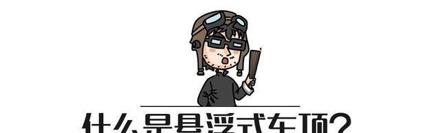 最近流行的SUV据说都是这种款式, 从6万到100万都有!