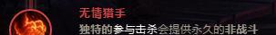 赏金术士 英雄联盟S8最强爆发上单——雷霆猴王