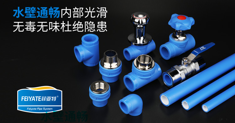 菲亚特管道被评为中国管业十大品牌管道十佳品