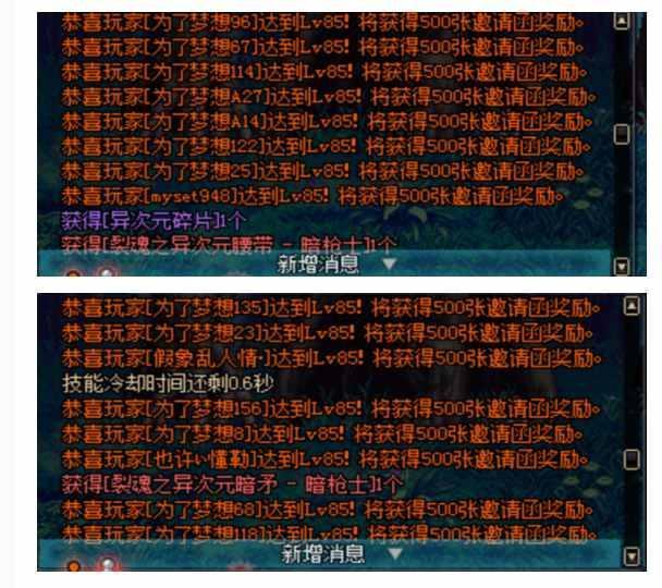 DNF: 在游戏工作室上班是怎样的体验? 听听这