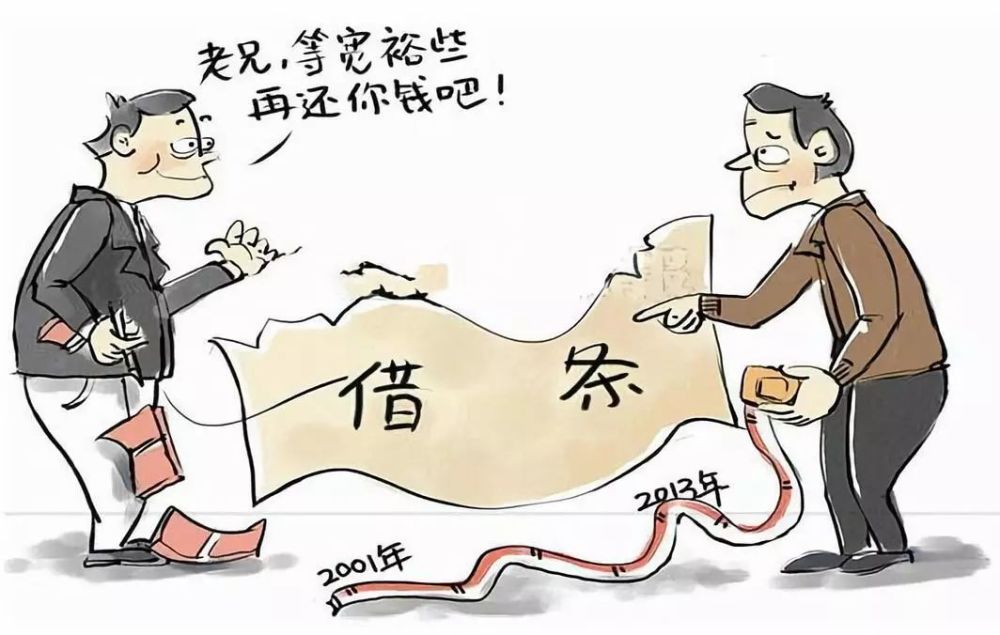 自己的钱还不上把别人的钱拿走了这个怎么办