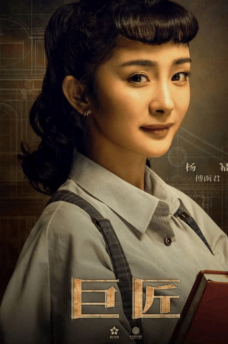 杨幂的鼻子又变成朝天鼻了? 网友: 还是以前的