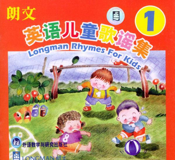 9,★朗文图形成数比例线段儿歌童谣初中学的相似图片