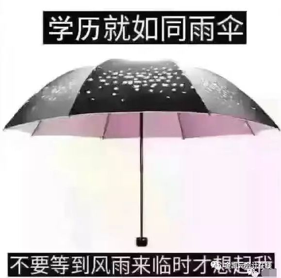 成人教育改革,专升本将会从原来的2.5年改成4