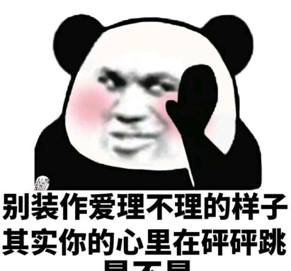 幽默段子:作为一个有素质的乘客,挤不上公交车怎么办?