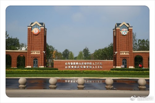 2018中国U19足协杯十六强总决赛点燃战火