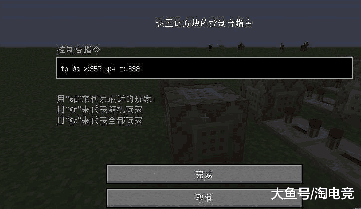 Minecraft 太远不想跑 这些方法能快速移动 最后一个直接瞬移