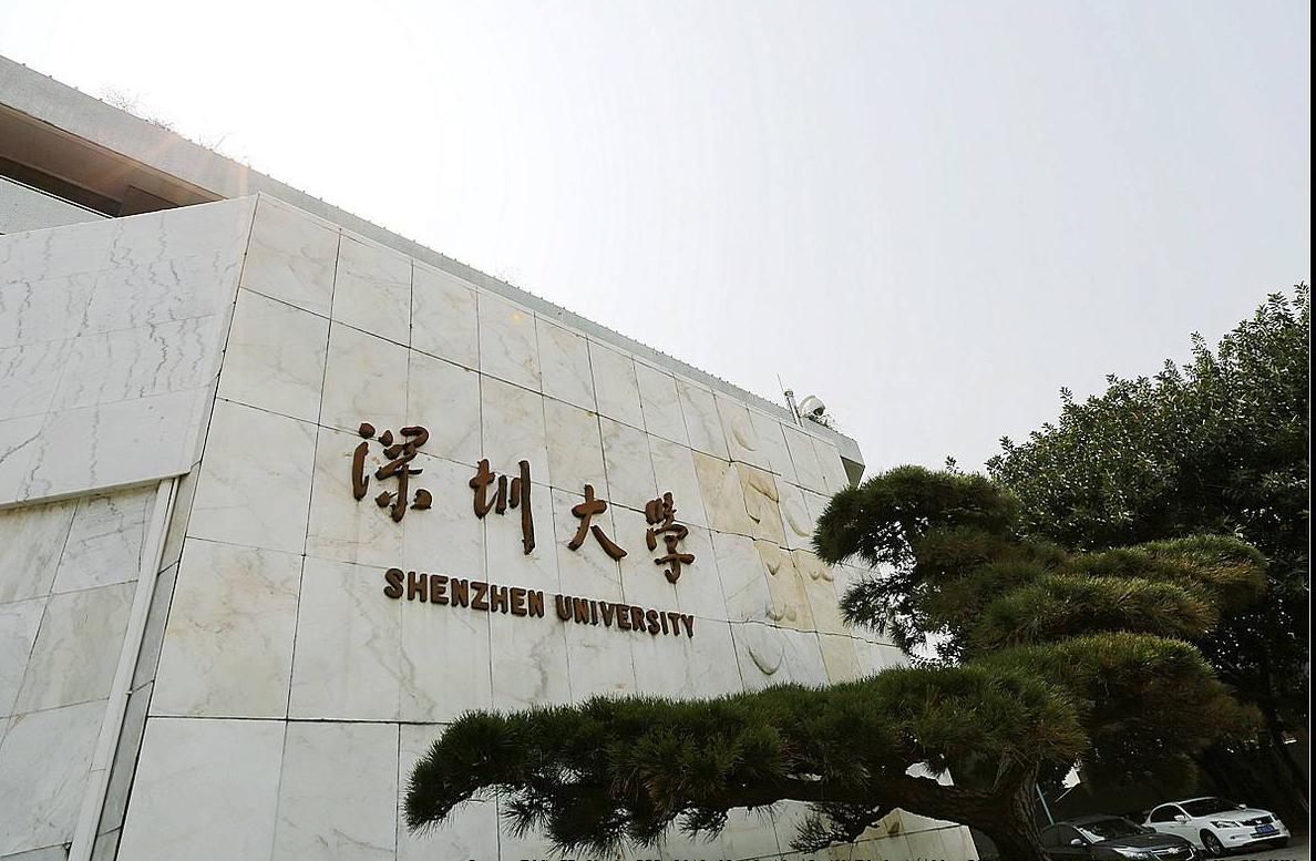 在深圳想考广州大学,大概需要多少分才能上?